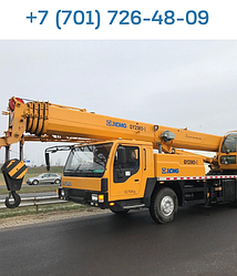 Услуга аренды XCMG QY25K5