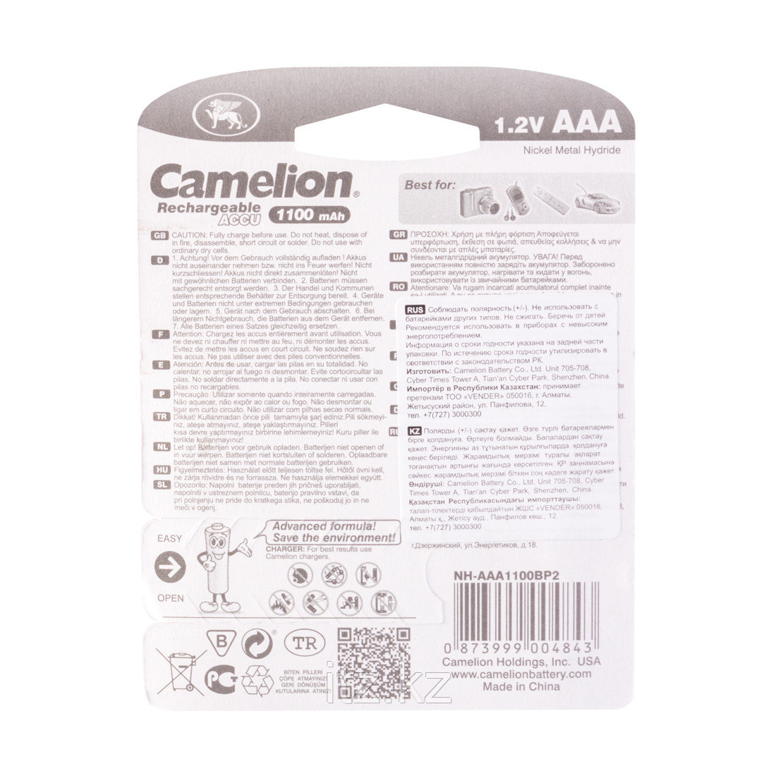 Аккумулятор CAMELION Rechargeable Ni-MH NH-AAА1100BP2 2 шт. в блистере - фото 2 - id-p103763393