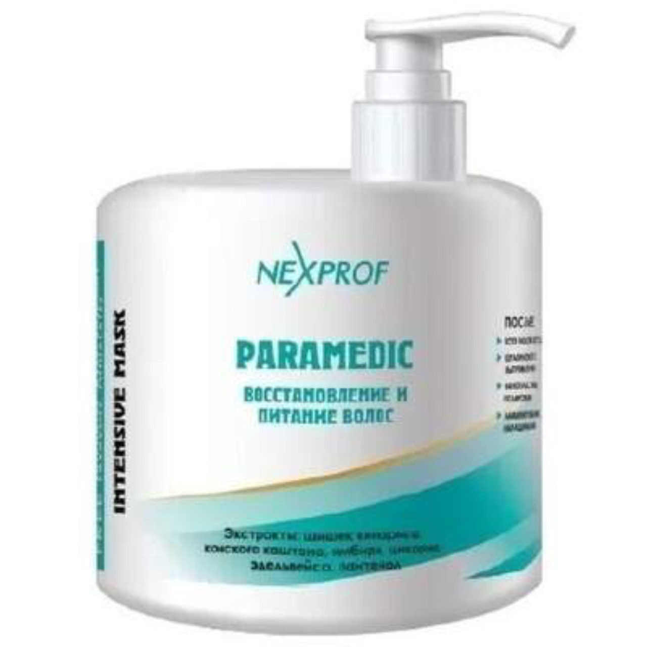 Маска для волос Интенсивное восстановление и питание Paramedic Nexprof, 500мл