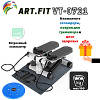Мини степпер с диском здоровья ART.FiT (VT-0721)