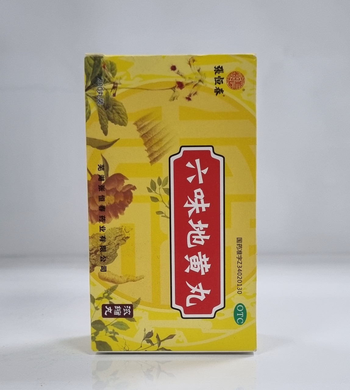 Пилюли Золотой ларец (Guifu Dihuang Wan) для укрепления мочеполовой системы (Рокумиджи Хангмару)