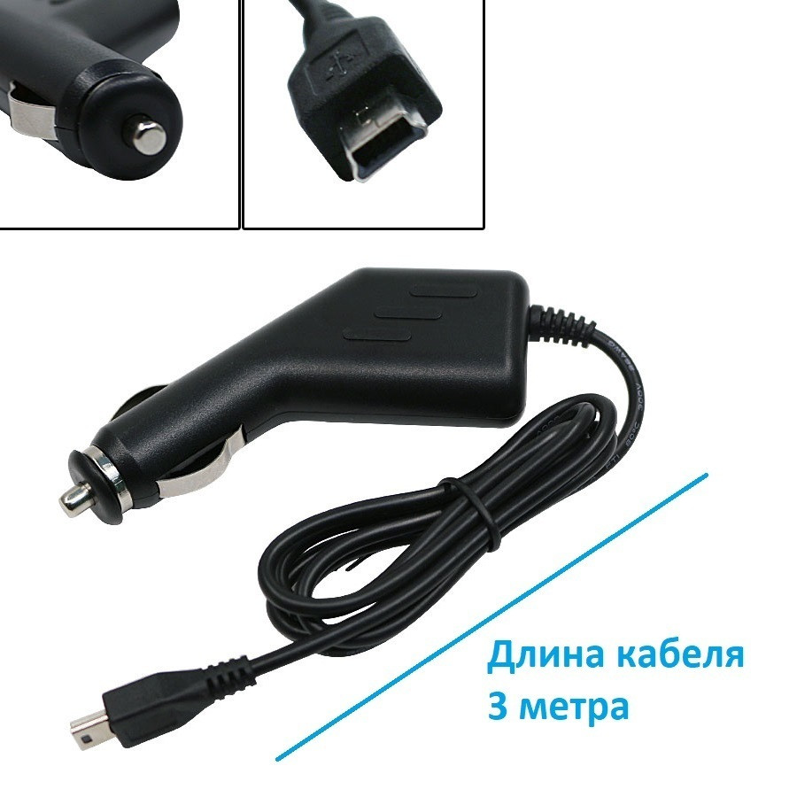 Зарядное устройство автомобильное для видеорегистратора 5V 1A miniUSB 5pin 3 метра - фото 1 - id-p21524135