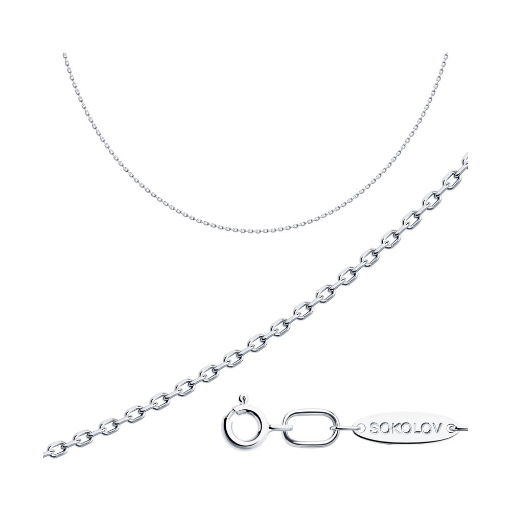 Цепь / серебро / 50 см ( пр. Абая 141 ), фото 1