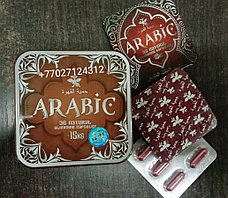 Arabic Diet - Арабская диета капсулы для похудения