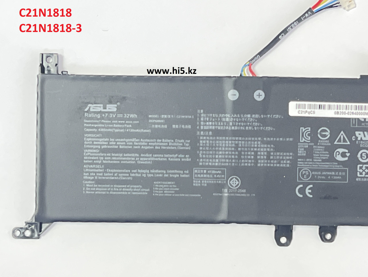 Аккумулятор для ноутбука Asus VivoBook 14 F412DA C21N1818 C21N1818-3 7.7V 32Wh 4110mAh (ORIGNAL) - фото 4 - id-p103768870