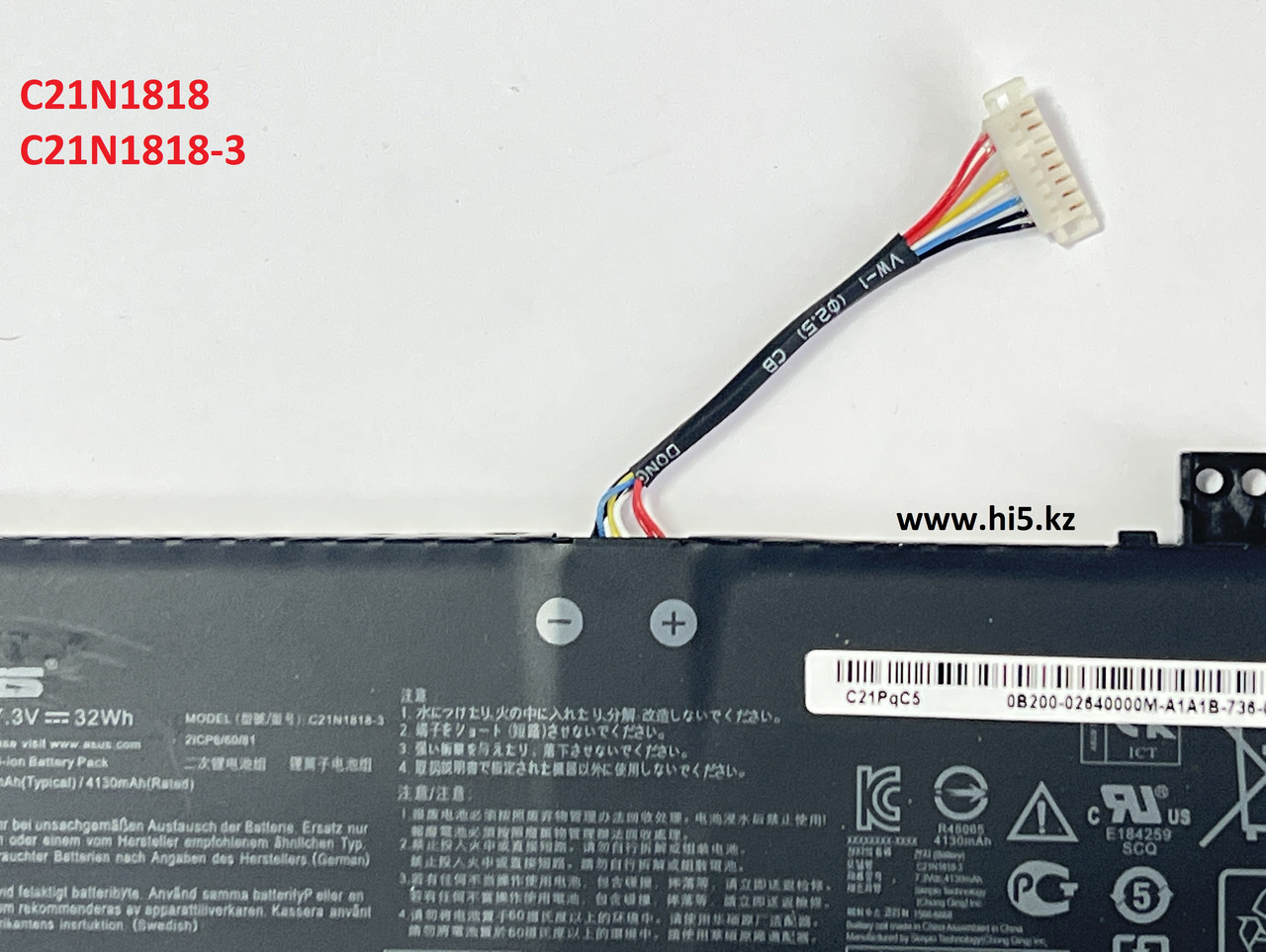 Аккумулятор для ноутбука Asus VivoBook 14 F412DA C21N1818 C21N1818-3 7.7V 32Wh 4110mAh (ORIGNAL) - фото 5 - id-p103768870