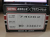 +MD338624, Комплект свечных проводов (бронепровода) OUTLANDER CU4W, GALANT EA3A, SEIWA, JAPAN, 74062, фото 2