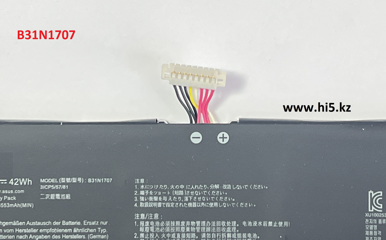 Аккумулятор для ноутбука Asus VivoBook S14 S410 , s4200 ,s4000, x411 , B31N1707 11.52V 42Wh 3653mAh (ORIGNAL) - фото 4 - id-p103770331
