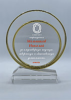 Наградная статуэтка