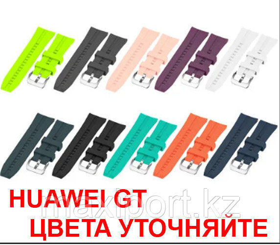 Huawei gt gt2 gt3 Amazfit gtr gtr2 22mm силиконовый ремешок для смарт часов цветной