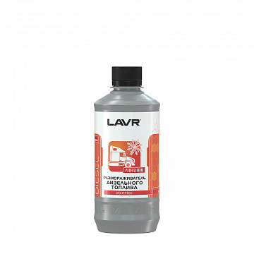 Lavr Ln2130 Размораживатель дизельного топлива 450 мл