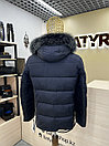 Куртка зимняя Harry Bertoia (0374), фото 2