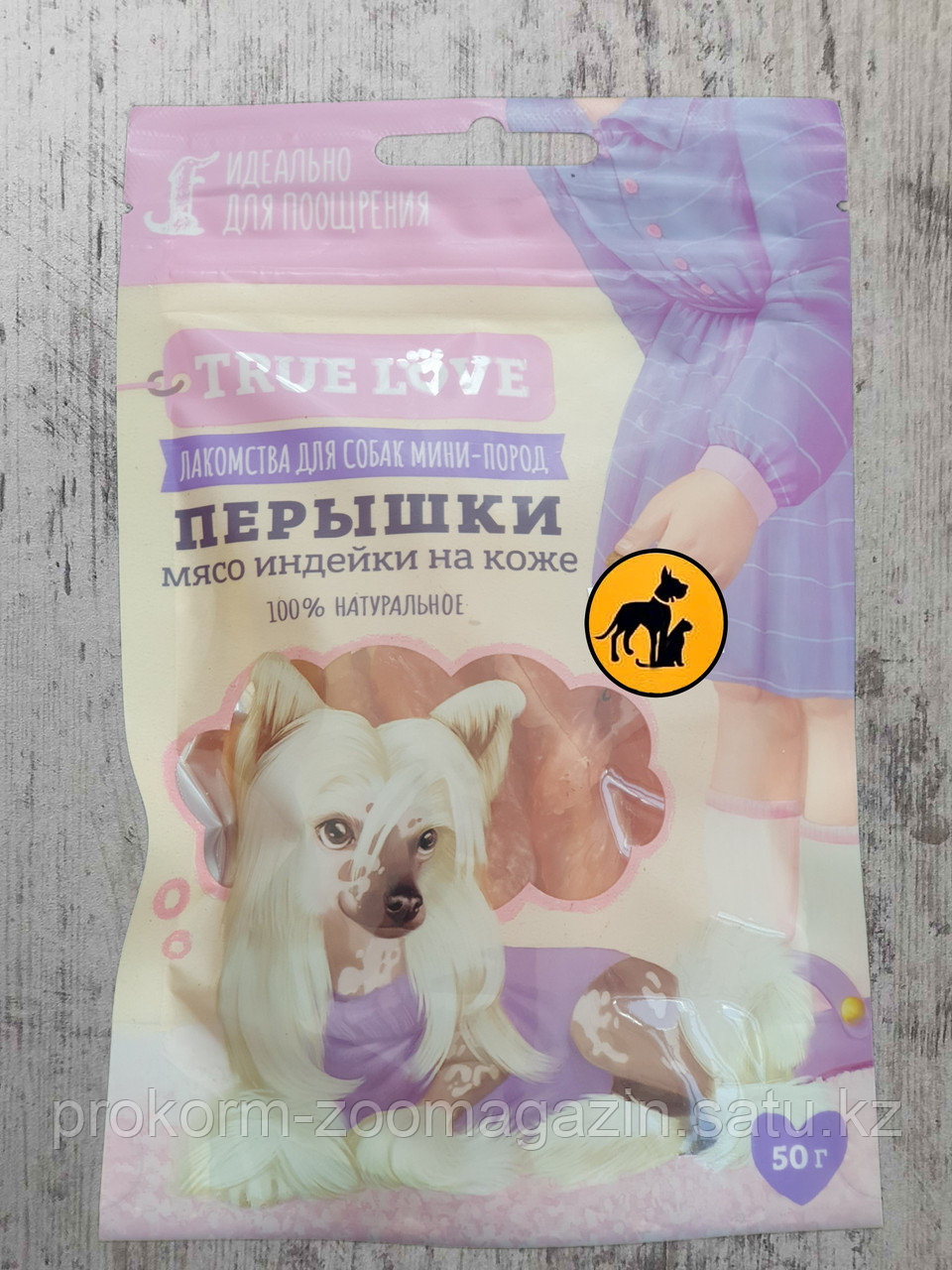 Лакомства для собак TRUE LOVE , перышки, мясo индейки на коже, 50 гр - фото 1 - id-p100494115