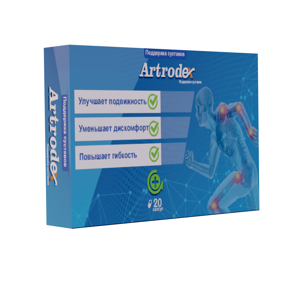 Artrodex (Артродекс) для суставов