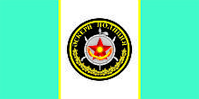 Флаг военной полиции