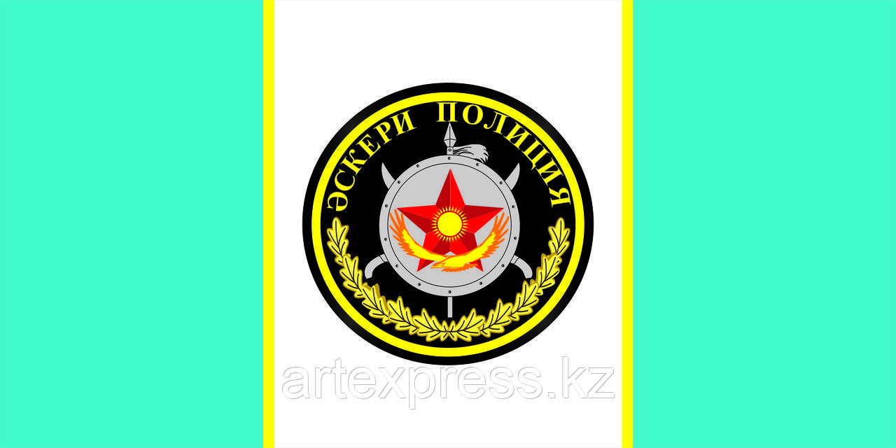 Флаг военной полиции - фото 1 - id-p103778098