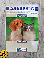 АЛЬБЕН С антигельминтик для собак и кошек, штучно, 1 таблетка