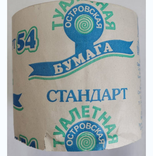Туалетная бумага СТАНДАРТ 33 метра без втулки серая (id 103783298)