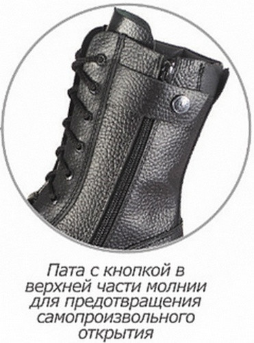 Ботинки, берцы зимние ХСН Ратник (кожа, искусственный мех), размер 41 - фото 6 - id-p103783965