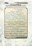 Верстка книг, журналов, фото 4