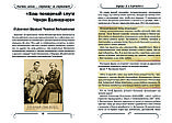 Верстка книг, журналов, фото 8