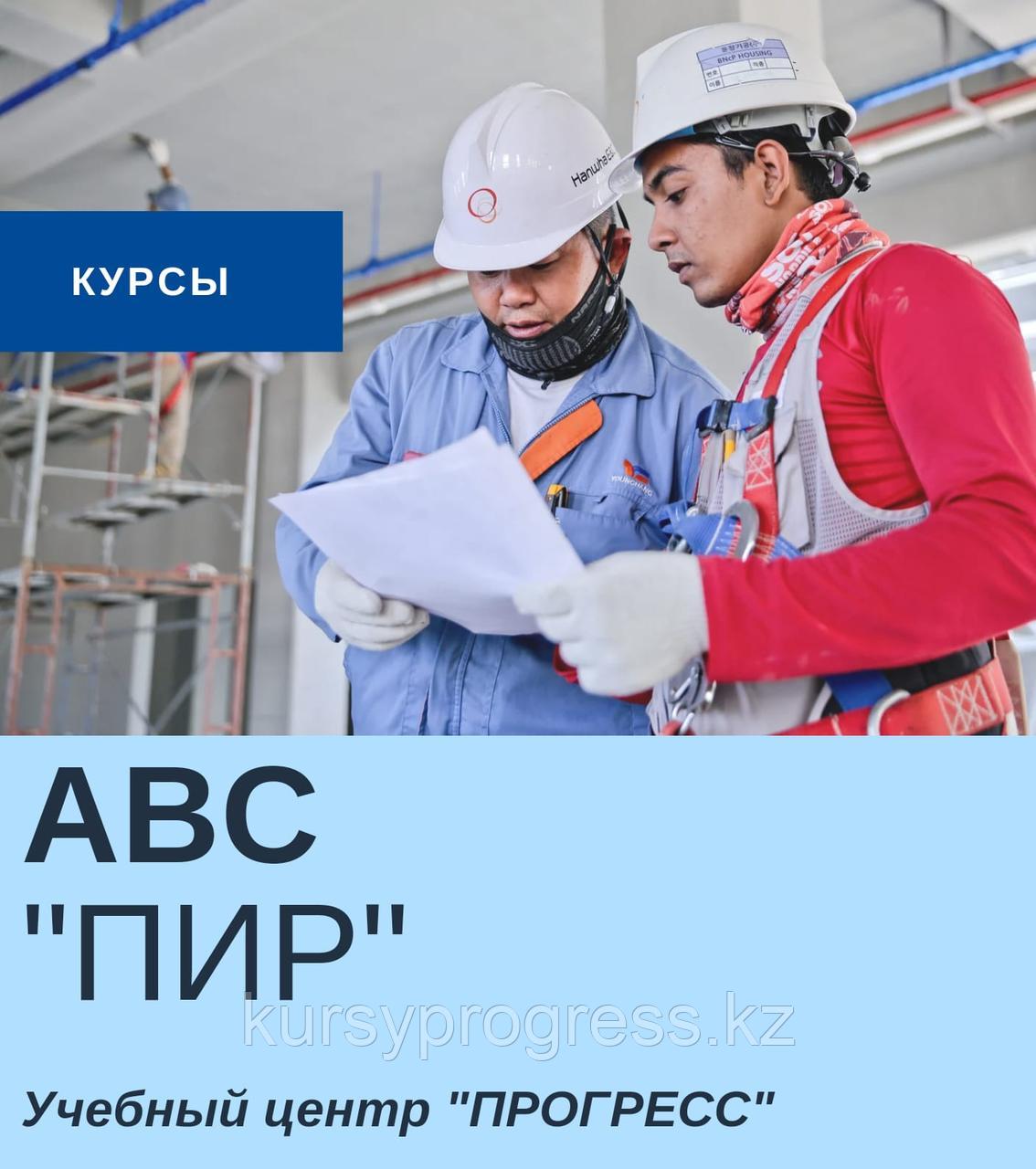 Тоо прогресс. Тоо прогресс