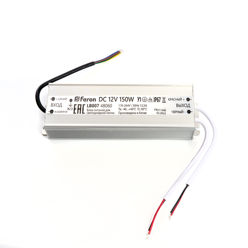Трансформатор электронный для светодиодной ленты 150W 12V IP67 (драйвер), LB007 FERON, фото 1