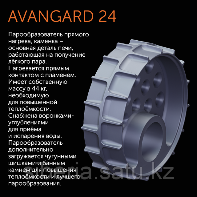 Чугунная печь для бани Гефест. Avangard ЗК 30(П2) в облицовке Кирпич Змеевик, Gefest. - фото 4 - id-p103792933