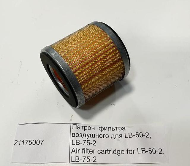 Патрон фильтра воздушного для Ремеза