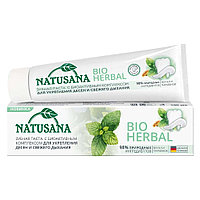 Зубная паста Natusana Bio Herbal 100мл