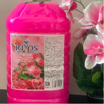 Мыло жидкое rixos "Роза" 5л, ПЭТ - фото 1 - id-p103798126