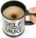 Кружка мешалка Self stirring Mug 400 мл, фото 5