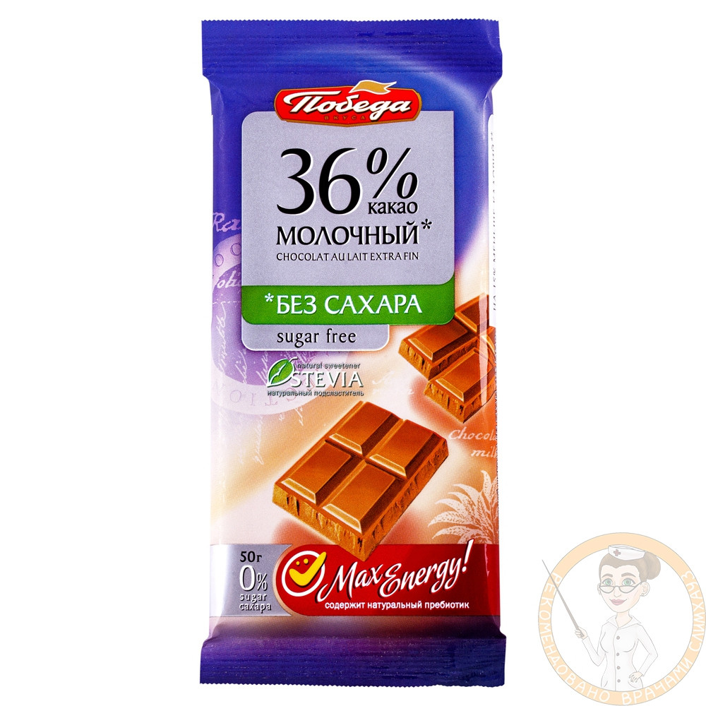 Шоколад  "Молочный  без  добавления сахара  36 %  какао  , 50г /30шт