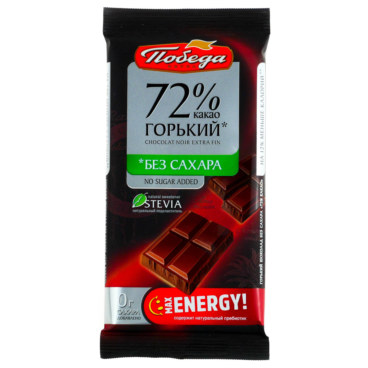 Шоколад  "Горький  без добавления  сахара   72 %  какао   , 50гр /30шт