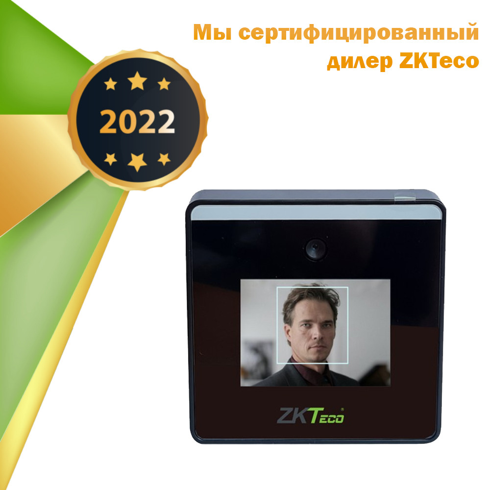 Биометрический терминал ZK Horus TL1