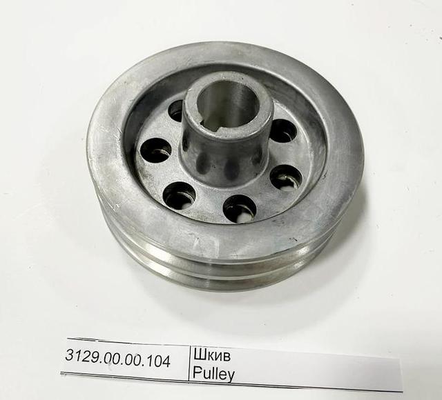 3129.00.00.104 Шкив