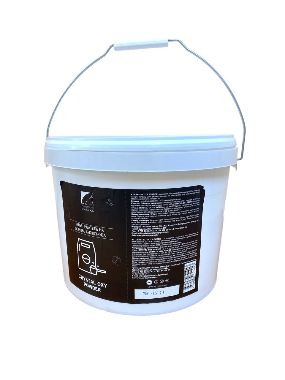 Кислородный отбеливатель для белья "Oxy Powder" Standart/10 кг