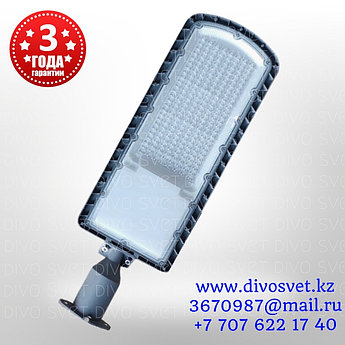 LED светильник "Smart" 150W 17250 Lm, уличный с креплением, на трубу и на стену. Меняет угол наклона.