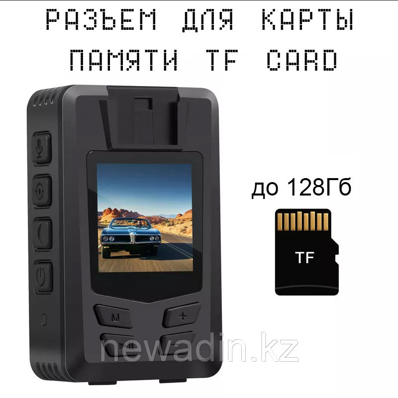 Носимый мини видеорегистратор с LCD экраном ReVizorro Miniq - фото 2 - id-p103799271