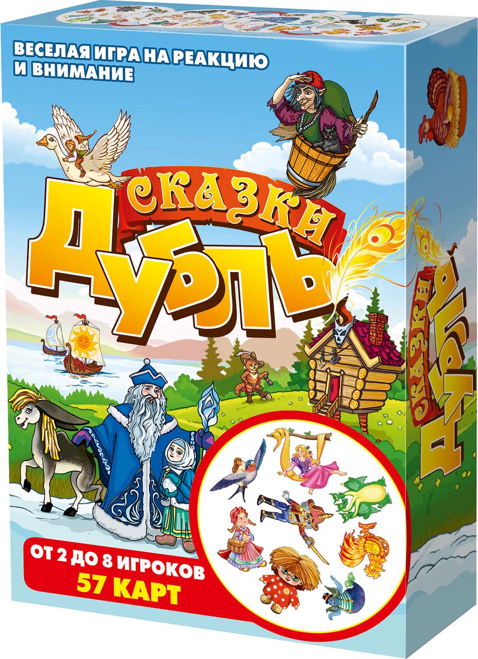 Настольная игра: Дубль Сказки | Нескучные игры