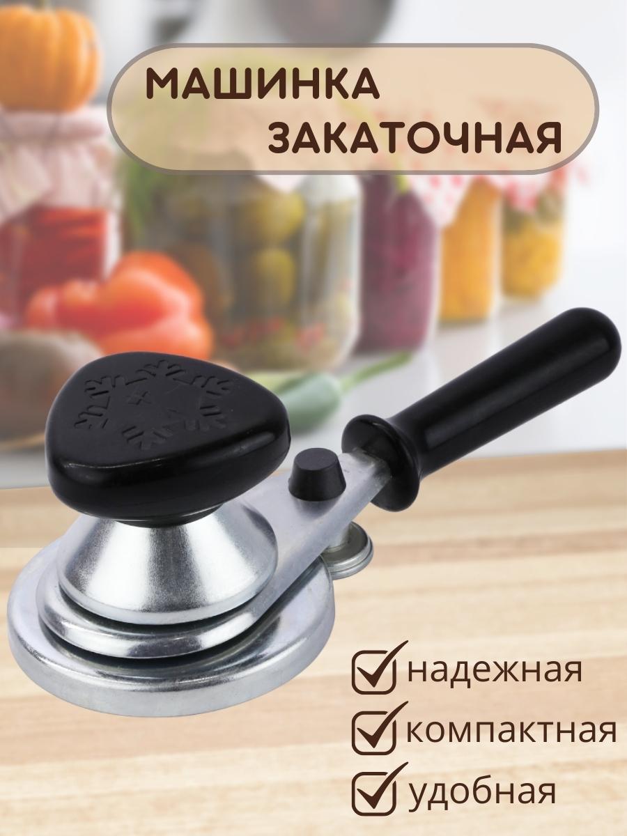 Машинка закаточная полуавтоматическая Мотор Сич МЗН-1С, фото 1