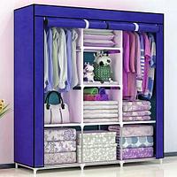 Шкаф для одежды каркасный тканевый на 3 секции Storage Wardrobe 88130 {130х45х175 см} (Синий)