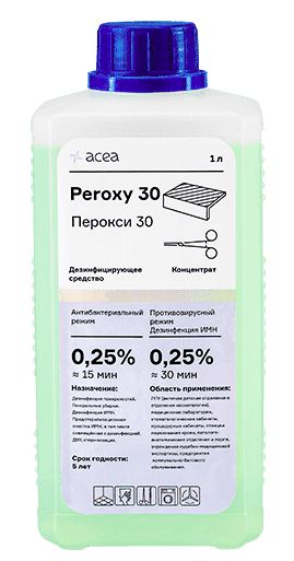 Средство дезинфицирующее «Пероксилакт» флакон 1 л