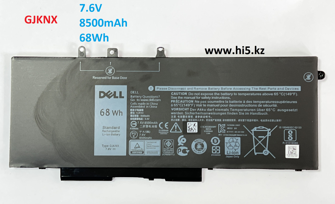 Аккумулятор для ноутбука DELL Latitude E5580 GJKNX 7.6V 68Wh 8500mAh (ORIGNAL) - фото 2 - id-p103805129