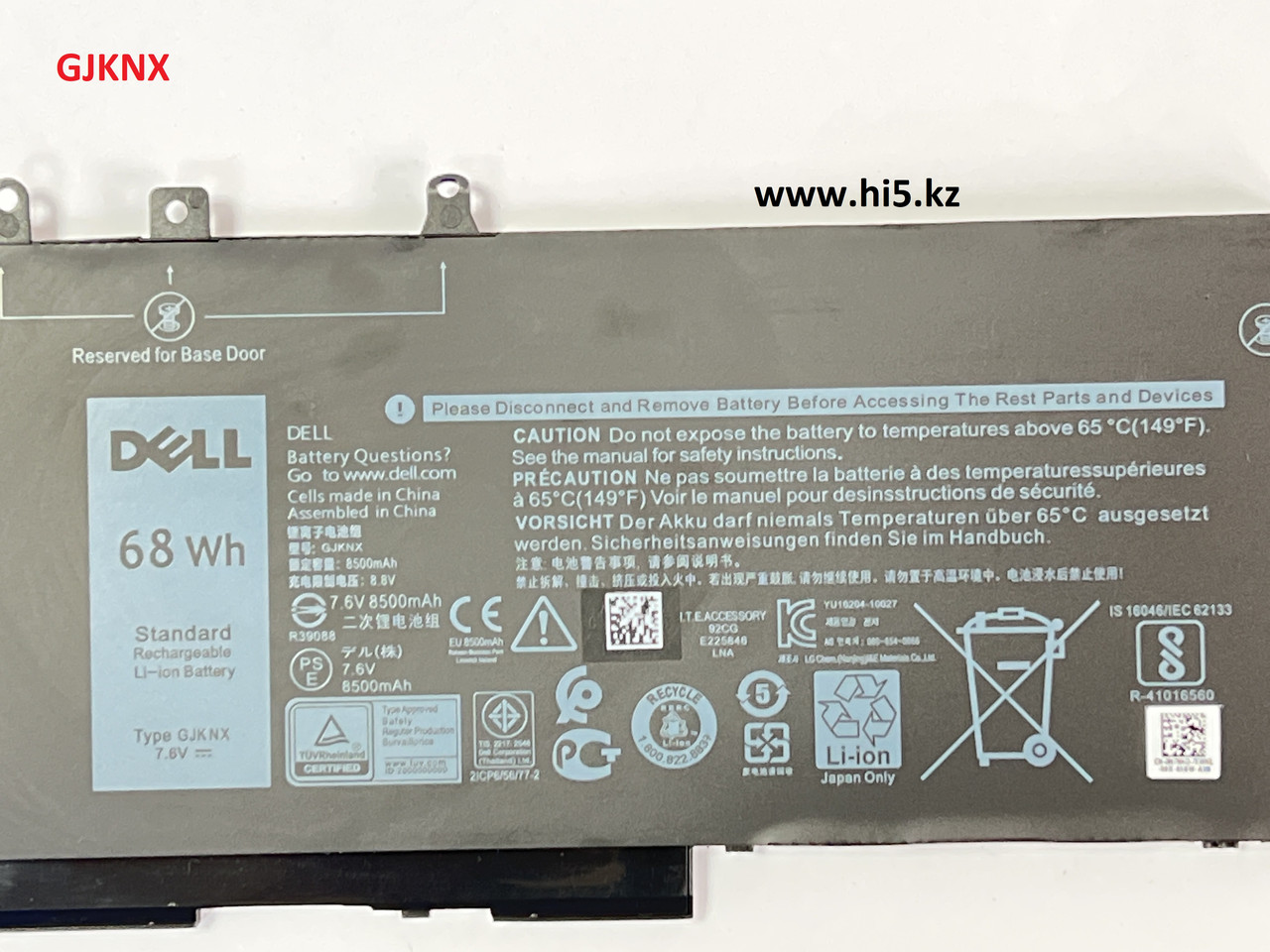 Аккумулятор для ноутбука DELL Latitude E5580 GJKNX 7.6V 68Wh 8500mAh (ORIGNAL) - фото 4 - id-p103805129