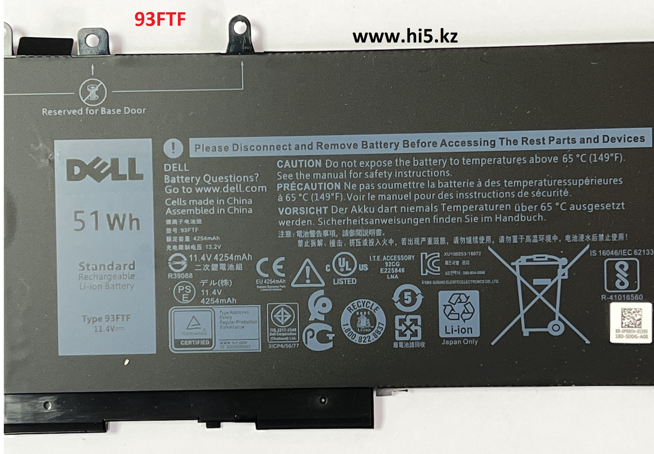 Аккумулятор для ноутбука Dell Latitude 5580 5480 3DDDG 93FTF 11.4V 51Wh 4254mAh (org) - фото 3 - id-p103805222