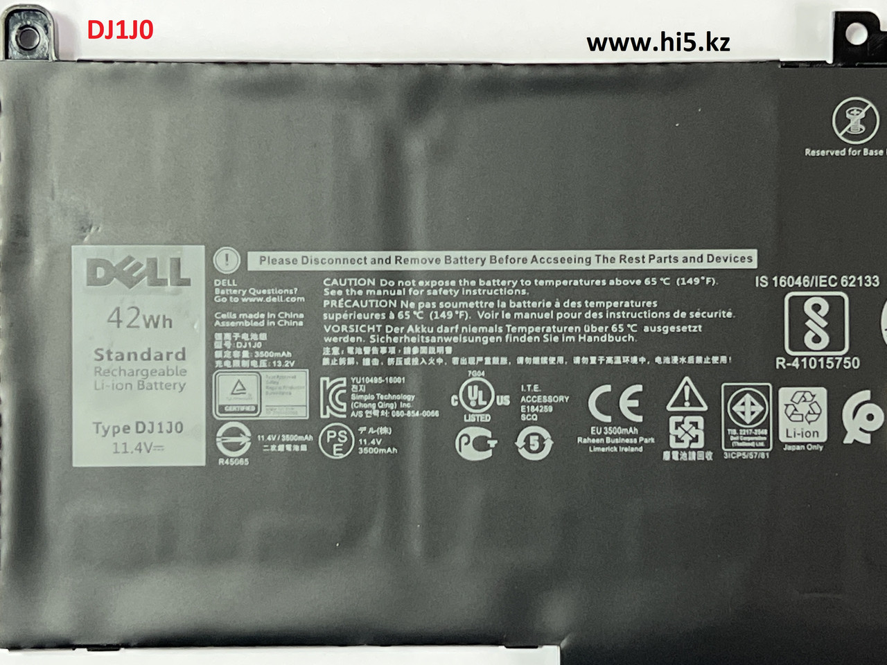 Аккумулятор для Ноутбука Dell Latitude 7480/7380/7280 DJ1J0 OG74G 11.4V 42Wh 3500mAh (ORG) - фото 4 - id-p103805388