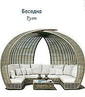 Беседка Руан