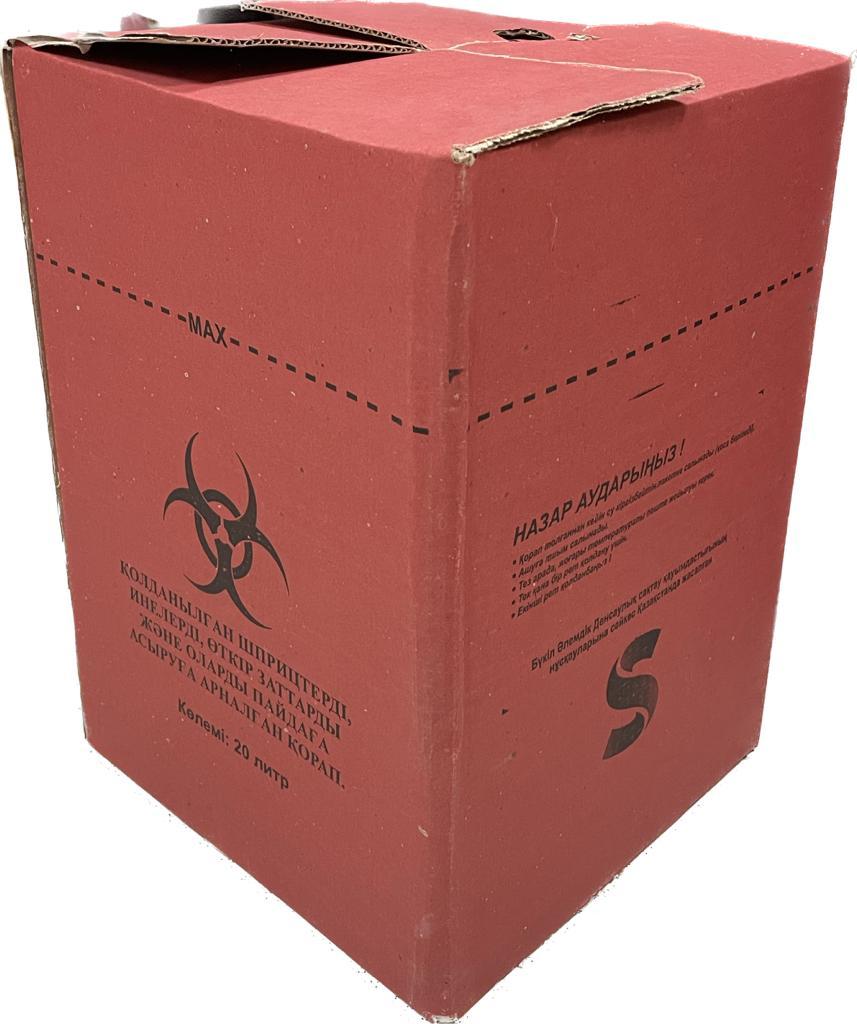 Коробка безопасной утилизации (КБУ) 20 л.красная