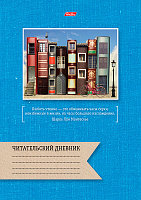 Дневник читательский "Hatber", 24л, А4, оригинальный блок, на скобе, серия "Книжный город"